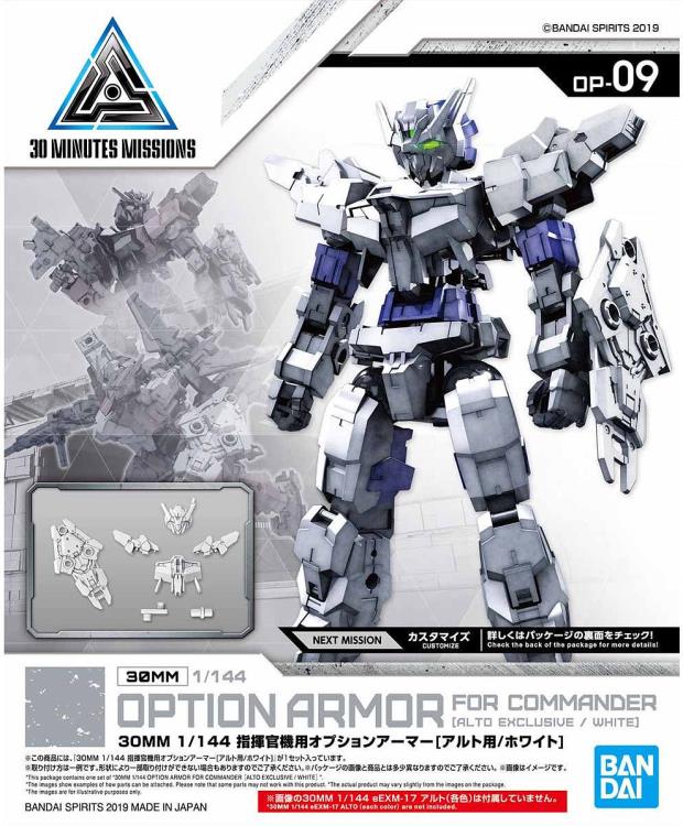 30 Minutes Missions #09 Commander Type (Alto Exclusive White) Armor Set Gallery Image 5