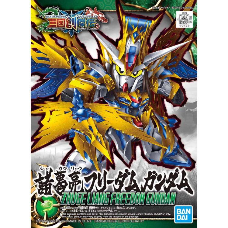 Gundam SD Sangoku Soketsuden #20 Zhuge Liang Freedom Gundam Model Kit Gallery Image 6