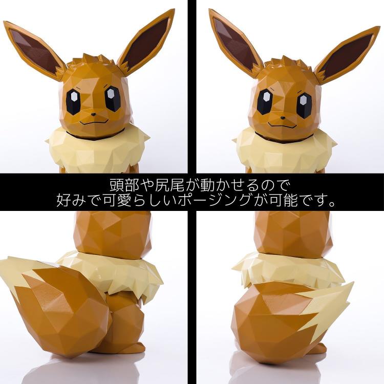 Pokemon POLYGO Eevee Gallery Image 7