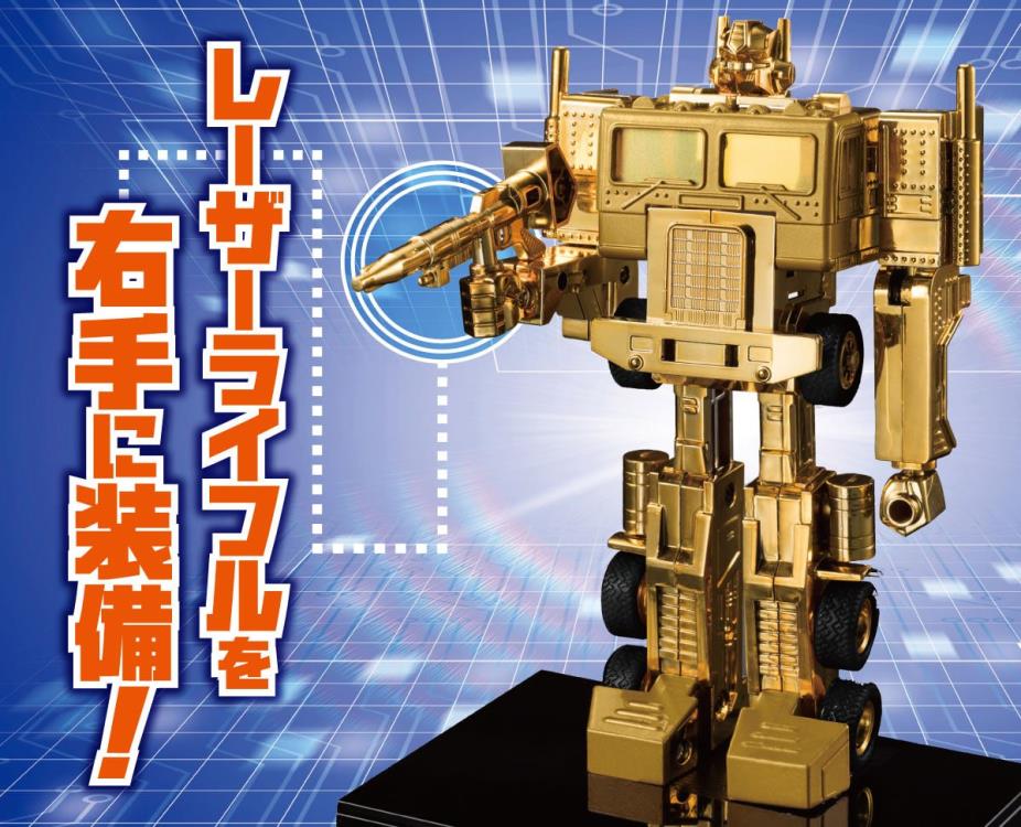 Transformers 35th Anniversary Optimus Prime Golden Trophy Gallery Image 3