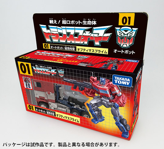 Transformers 35th Anniversary Convoy & Optimus Prime Exclusive Set Gallery Image 12