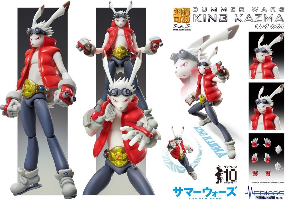 Summer Wars Super Action Statue King Kazma Gallery Image 12
