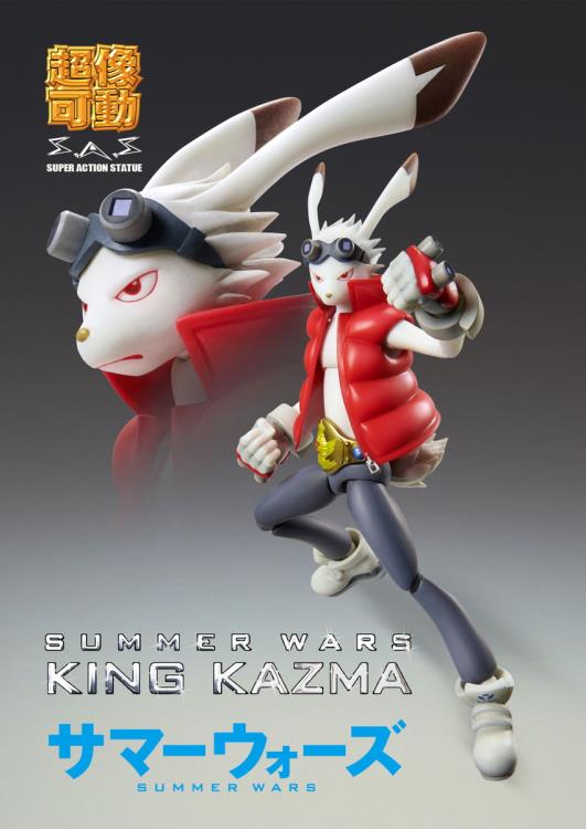 Summer Wars Super Action Statue King Kazma Gallery Image 10