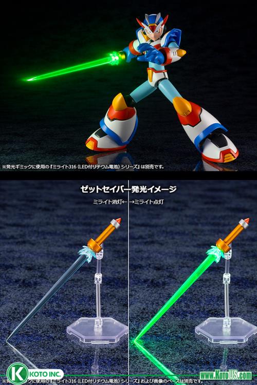 Mega Man X (Max Armor Ver.) 1/12 Scale Model Kit Gallery Image 12