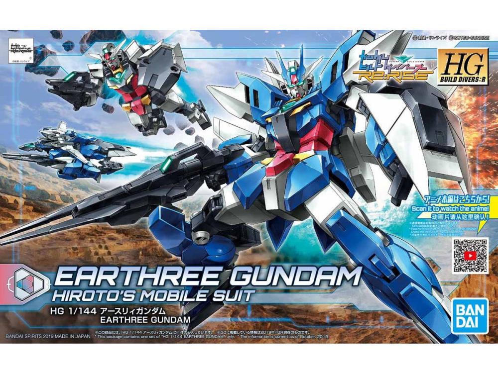 Gundam Build Divers Re:RISE HGBD:R Earthree Gundam 1/144 Scale Model Kit Gallery Image 12