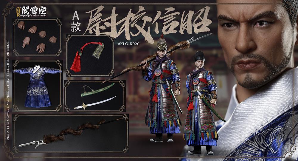 Captain Zhao Xin of The Ming Dynasty 1/6 Scale Figure Gallery Image 13