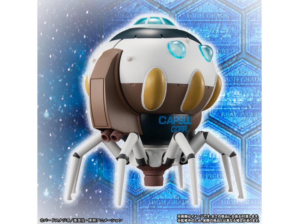 Dragon Ball GT HG Ultimate Dragon Ball Exclusive Set Gallery Image 8