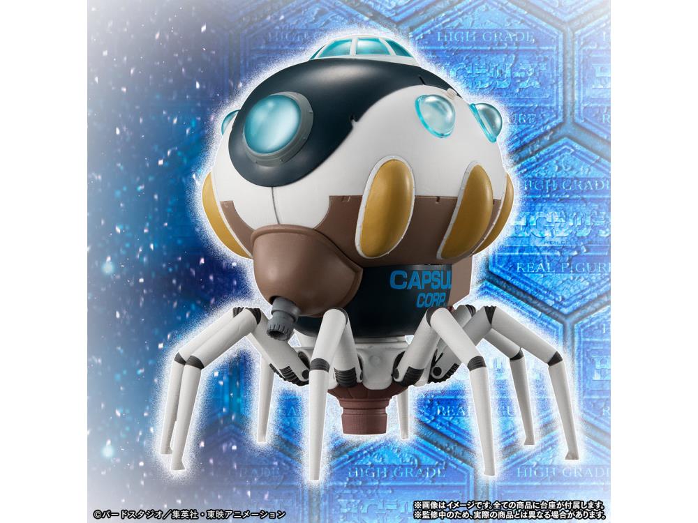 Dragon Ball GT HG Ultimate Dragon Ball Exclusive Set Gallery Image 7
