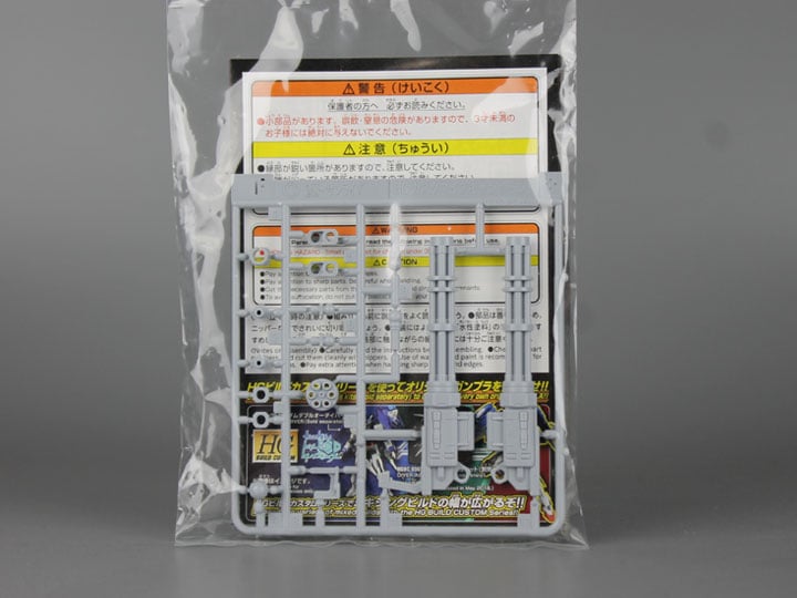 Mobile Suit Gundam HG Customize Campaign 2018 F Gatling Gun & Joint Parts Gallery Image 3