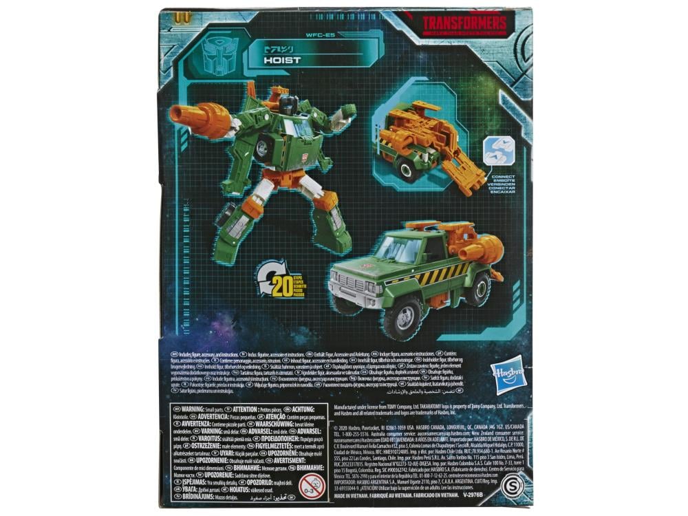 Transformers War for Cybertron: Earthrise Deluxe Hoist Gallery Image 11