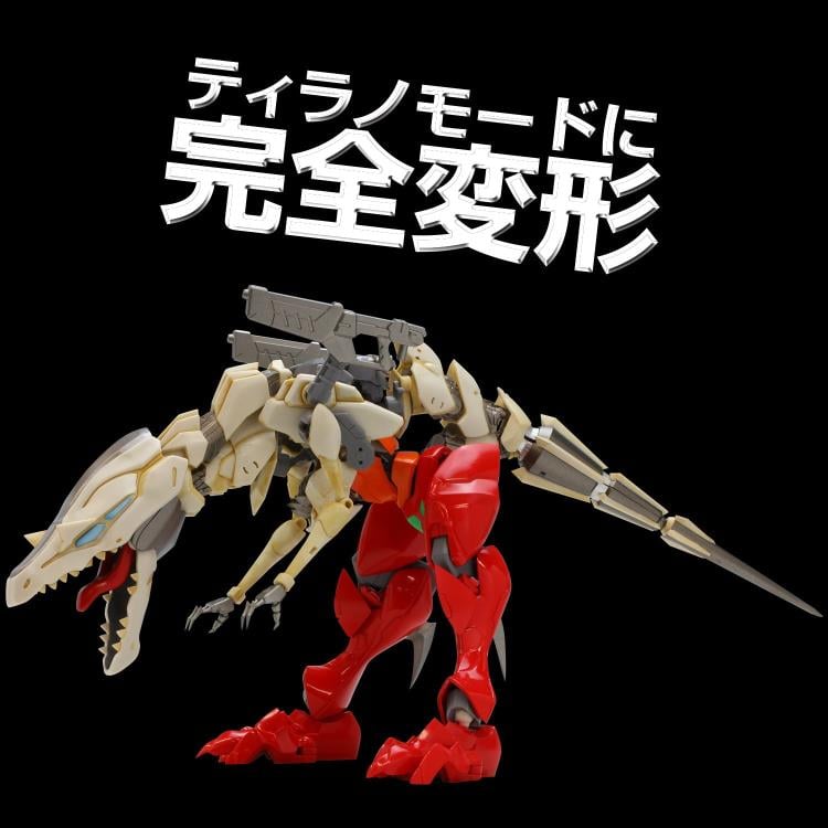 Getter Robo Metamor-Force Dino Getter 2 Figure Gallery Image 8