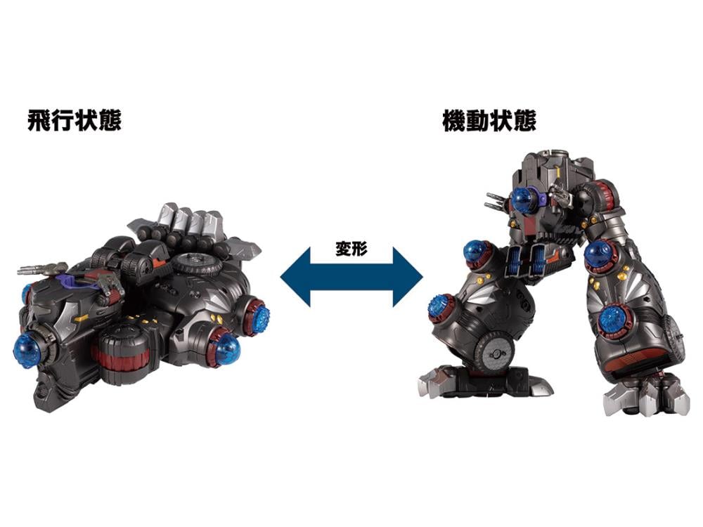 Diaclone Reboot DA-50 Waruderaros Giganter Gallery Image 7
