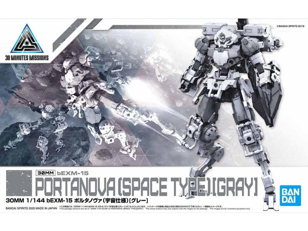 30 Minutes Missions #18 bEXM-15 (Portanova Space Type Gray) Model Kit Gallery Image 7