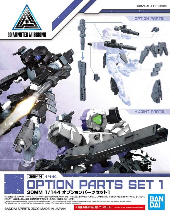 30 Minutes Missions #05 Option Parts 1 Accessory Set Gallery Image 8