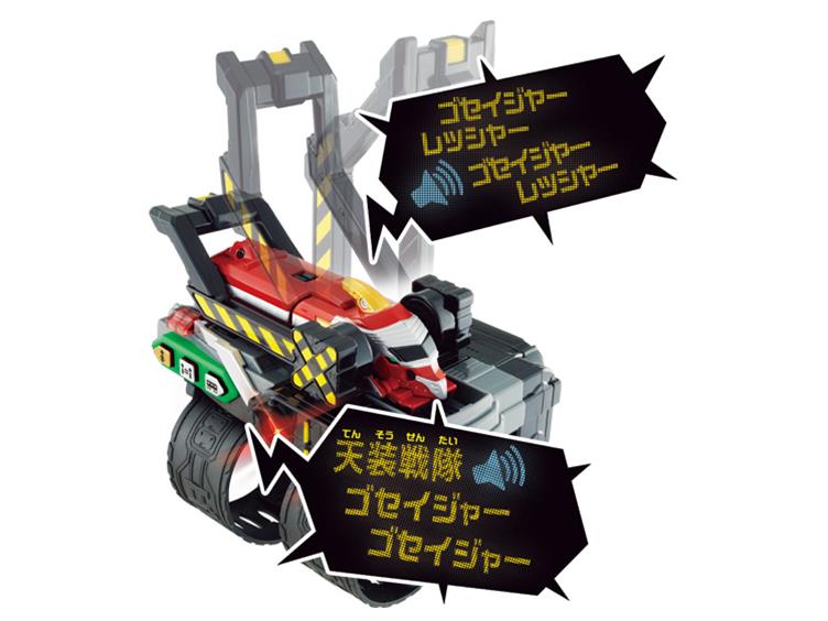 Ressha Sentai Tokkyuger Ressha Gattai Series DX - Goseiger Gallery Image 4