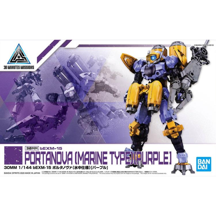 30 Minutes Missions bEXM-15 Portanova (Marine Type) Purple Model Kit Gallery Image 8