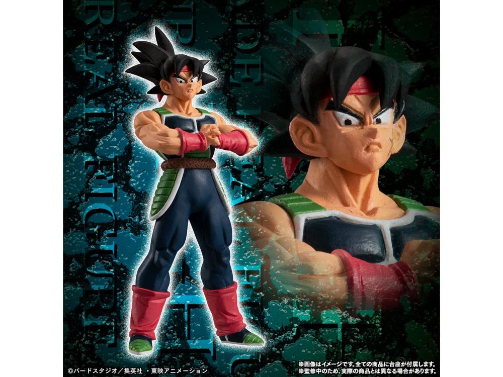 Dragon Ball Z HG Bardock's Planet Elite Force Exclusive Set