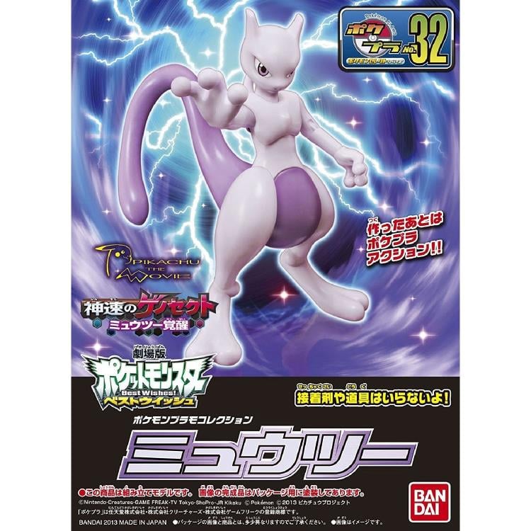 Pokemon Mewtwo Model Kit Gallery Image 6