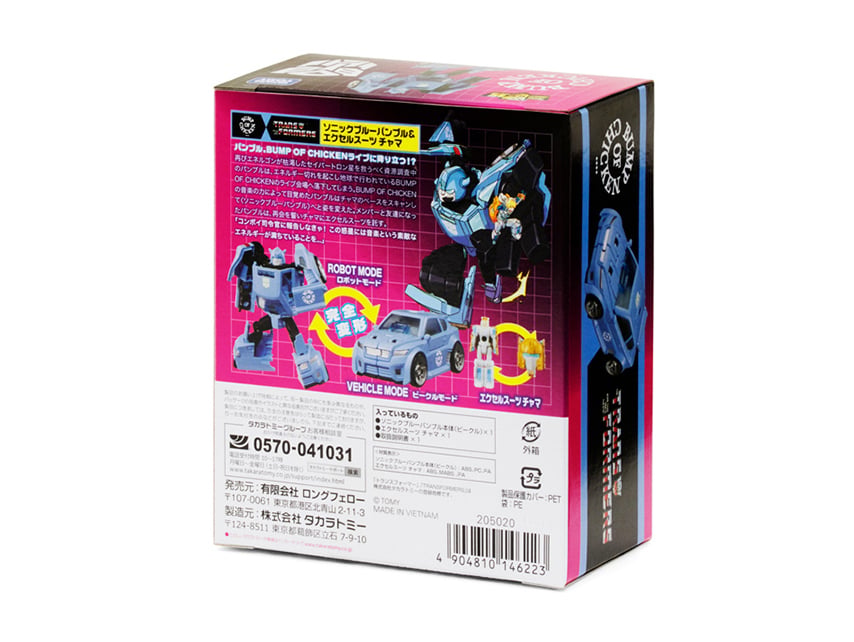 Transformers BUMP OF CHICKEN x Sonic Blue Bumble & Exo Suit Chama