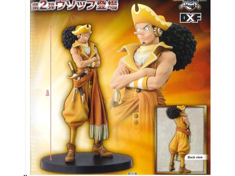 One Piece DXF The Grandline Men 15th Edition Volume 02  - Usopp Gallery Image 1