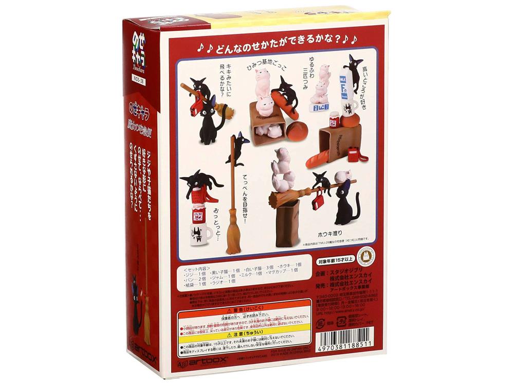 Kiki's Delivery Service NOS-28 Stacking Figures Gallery Image 10