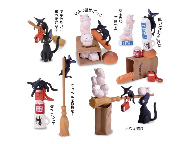 Kiki's Delivery Service NOS-28 Stacking Figures Gallery Image 8