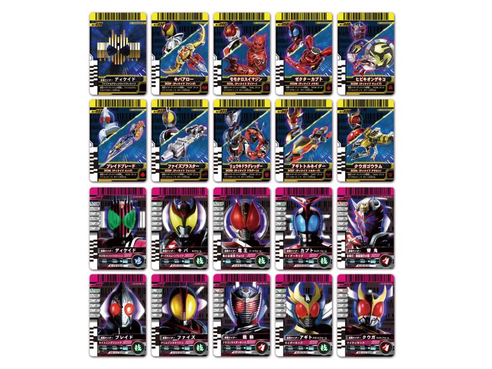 Kamen Rider Decade Decadriver DX 20th Anniversary Set