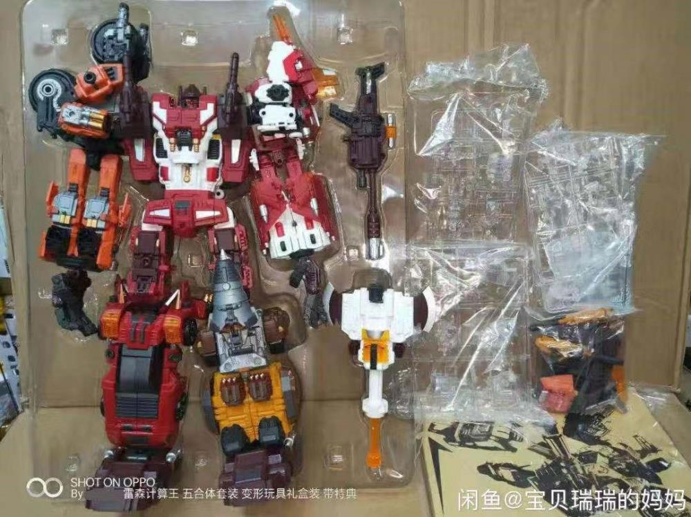 Warbotron WB03 Combiner Box Set