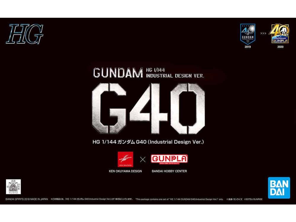 Mobile Suit Gundam HG Gundam G40 (Industrial Design Ver.) 1/144 Scale Model Kit Gallery Image 10
