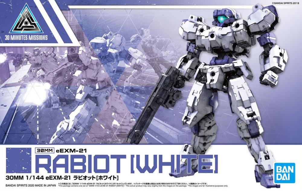 30 Minutes Missions #23 eEXM-21 (Rabiot White) Model Kit Gallery Image 7