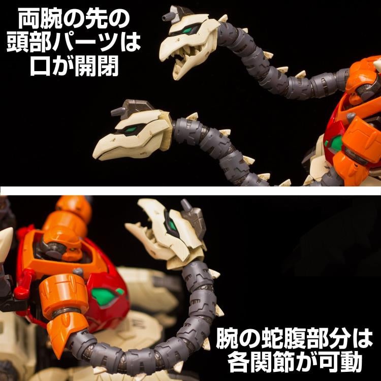 Getter Robo Metamor-Force Dino Getter 3 Figure Gallery Image 10