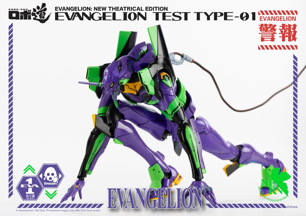 Rebuild of Evangelion ROBO-DOU EVA Unit-01 Test Type Gallery Image 7