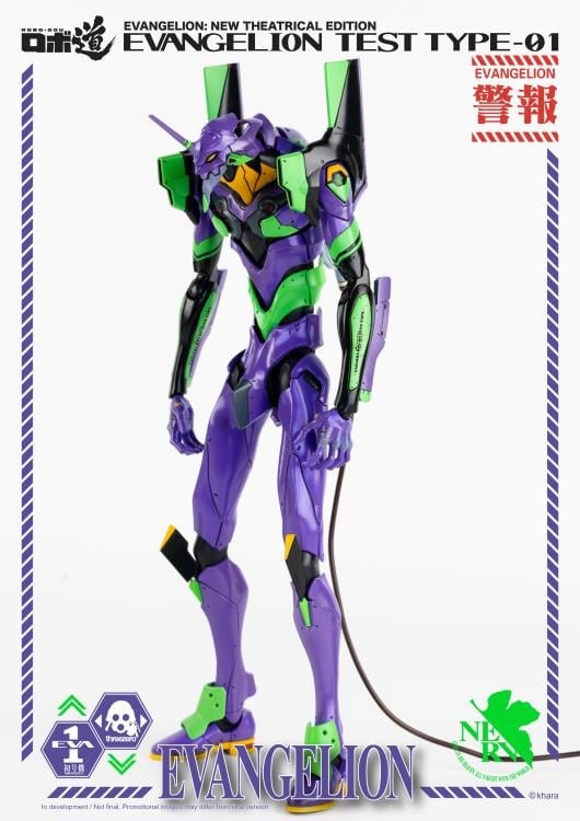 Rebuild of Evangelion ROBO-DOU EVA Unit-01 Test Type Gallery Image 4