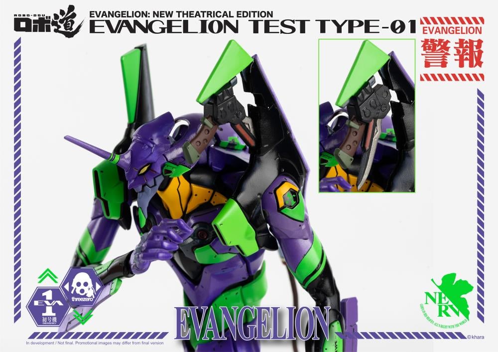 Rebuild of Evangelion ROBO-DOU EVA Unit-01 Test Type Gallery Image 17
