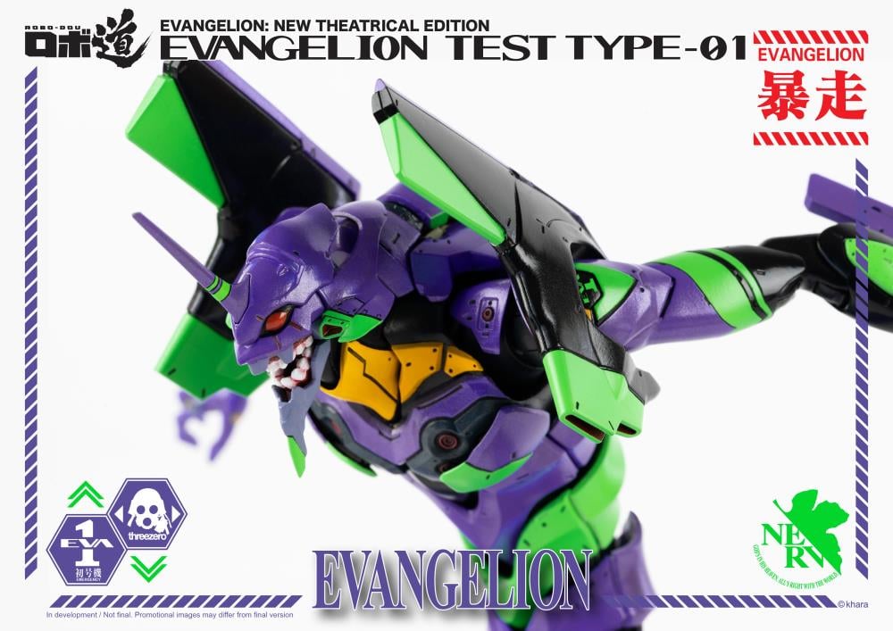 Rebuild of Evangelion ROBO-DOU EVA Unit-01 Test Type Gallery Image 24
