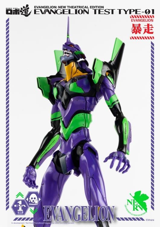 Rebuild of Evangelion ROBO-DOU EVA Unit-01 Test Type Gallery Image 23