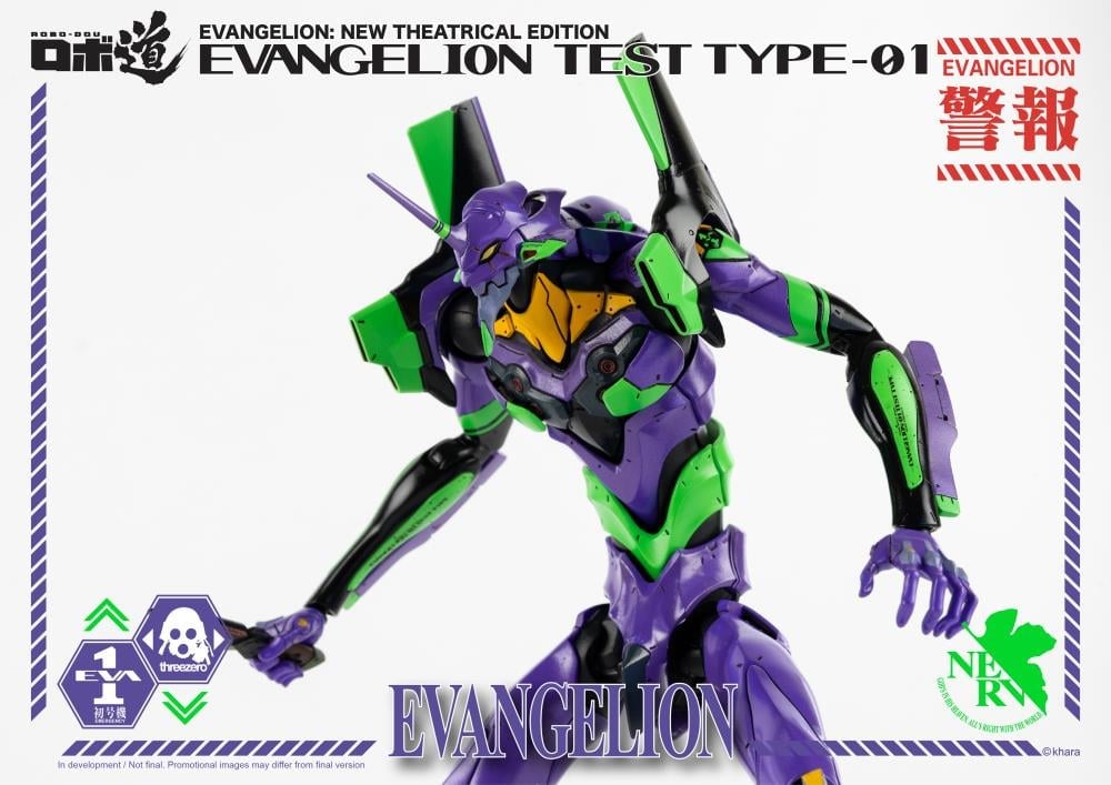 Rebuild of Evangelion ROBO-DOU EVA Unit-01 Test Type Gallery Image 18