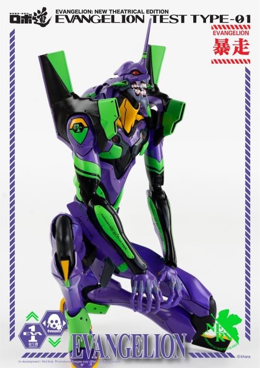 Rebuild of Evangelion ROBO-DOU EVA Unit-01 Test Type Gallery Image 13