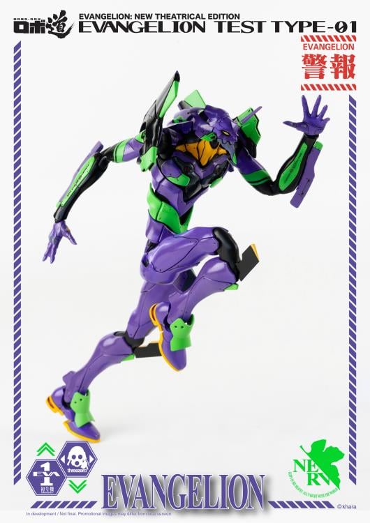Rebuild of Evangelion ROBO-DOU EVA Unit-01 Test Type Gallery Image 10