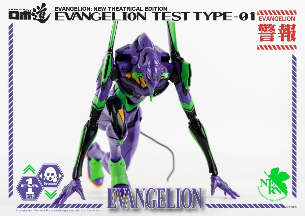 Rebuild of Evangelion ROBO-DOU EVA Unit-01 Test Type Gallery Image 8