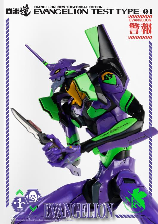 Rebuild of Evangelion ROBO-DOU EVA Unit-01 Test Type Gallery Image 19