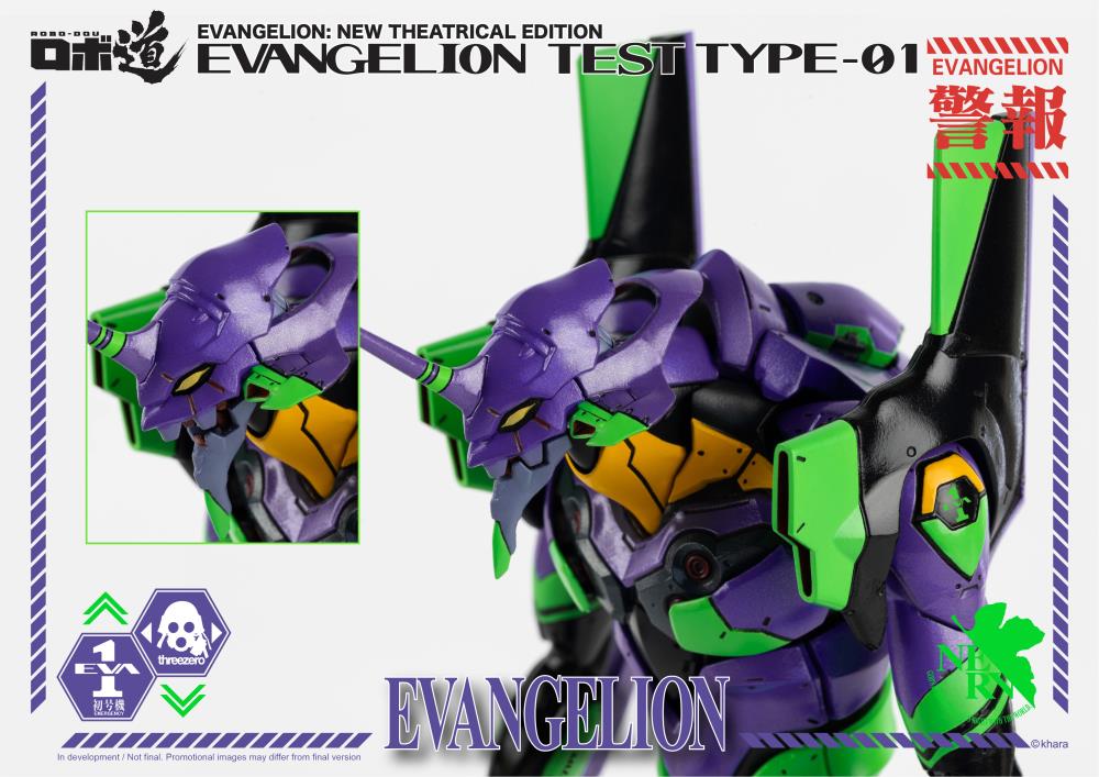Rebuild of Evangelion ROBO-DOU EVA Unit-01 Test Type Gallery Image 15
