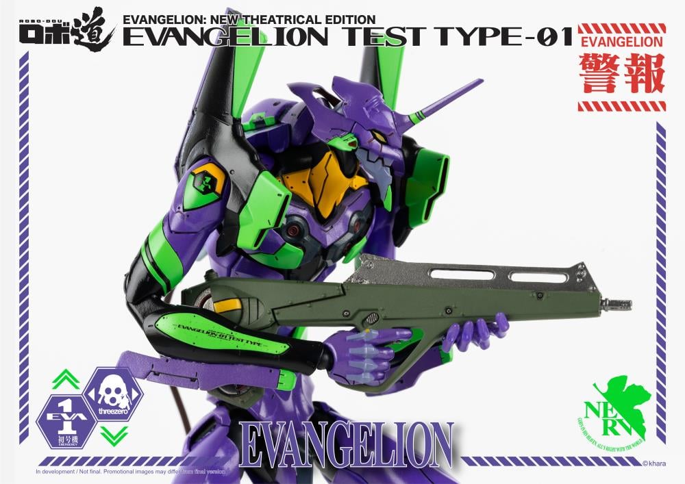 Rebuild of Evangelion ROBO-DOU EVA Unit-01 Test Type Gallery Image 20