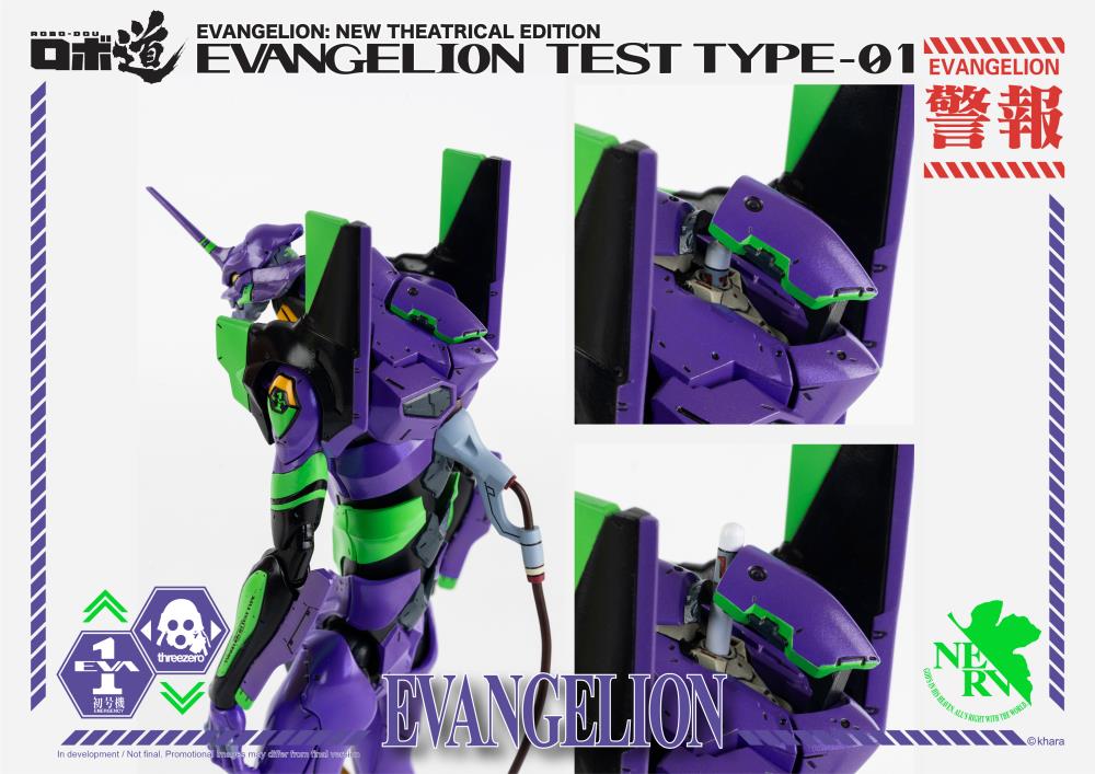 Rebuild of Evangelion ROBO-DOU EVA Unit-01 Test Type Gallery Image 21