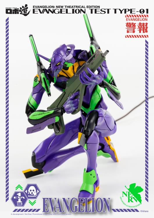 Rebuild of Evangelion ROBO-DOU EVA Unit-01 Test Type Gallery Image 12