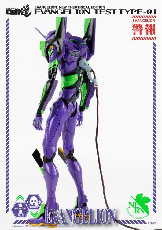 Rebuild of Evangelion ROBO-DOU EVA Unit-01 Test Type Gallery Image 5