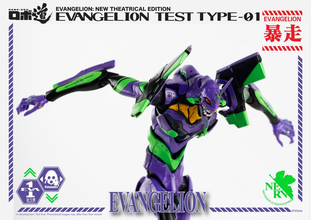Rebuild of Evangelion ROBO-DOU EVA Unit-01 Test Type Gallery Image 22