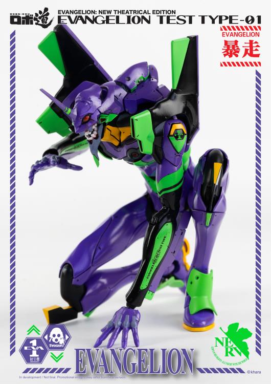 Rebuild of Evangelion ROBO-DOU EVA Unit-01 Test Type Gallery Image 11