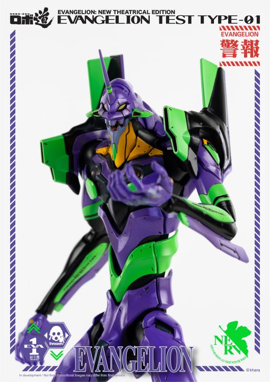 Rebuild of Evangelion ROBO-DOU EVA Unit-01 Test Type Gallery Image 14