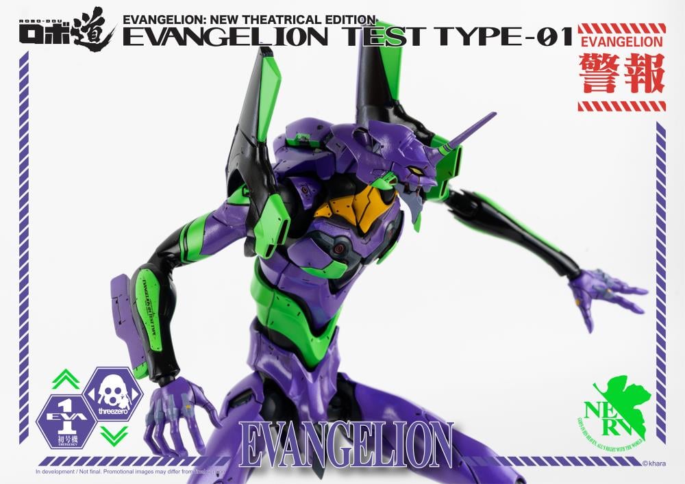 Rebuild of Evangelion ROBO-DOU EVA Unit-01 Test Type Gallery Image 16